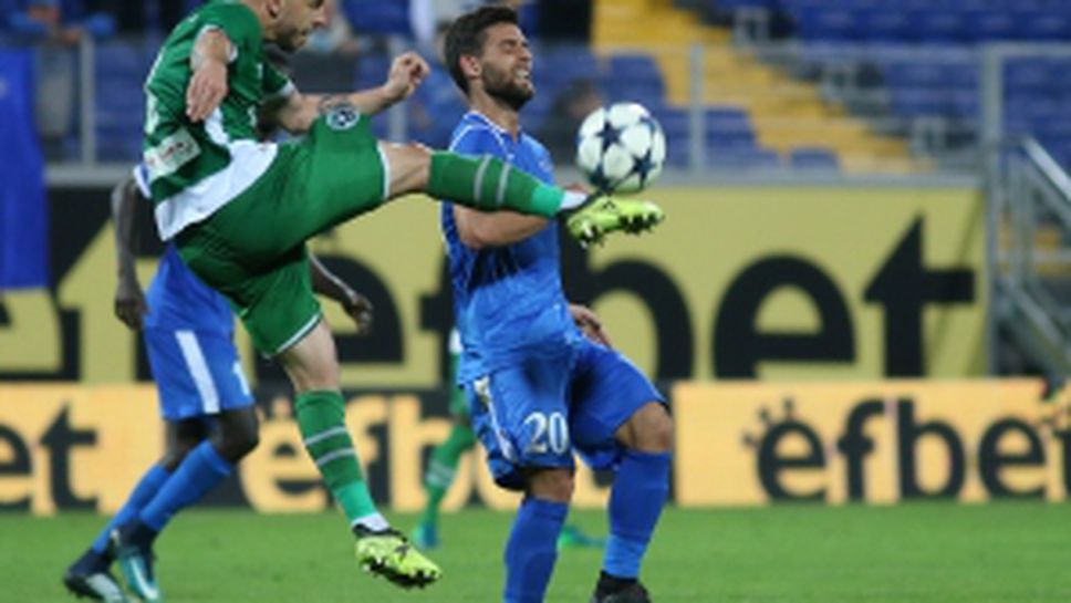 Левски загуби от Лудогорец с 0:1 - част II