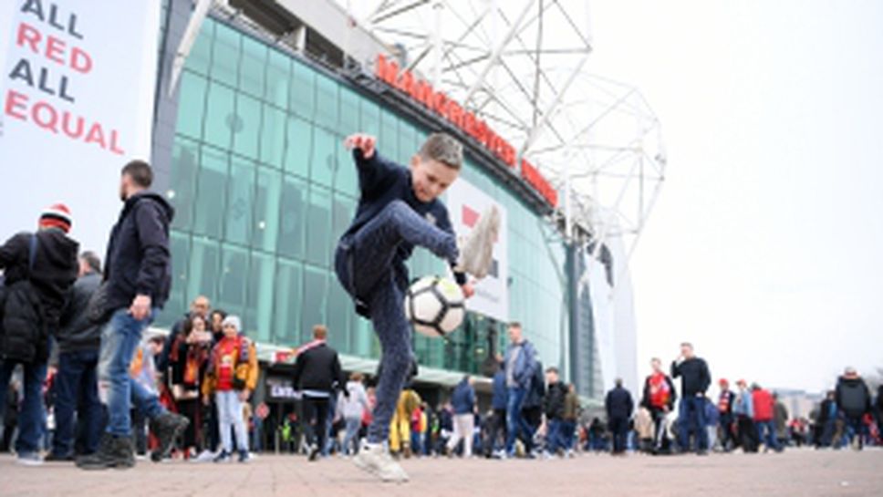 Уест Бромич донесе титлата на Манчестър Сити