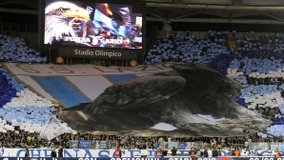 Лацио - Рома