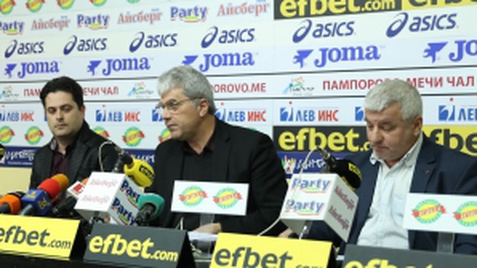 Пресконференция за скандалите в българският шах