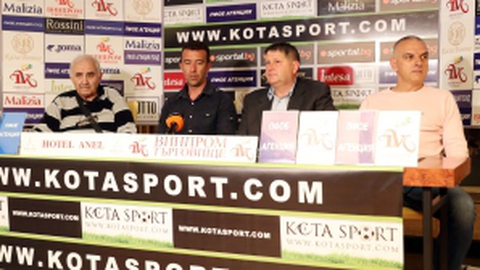 Студио "Дерби" по случай 105 годишнината на Славия