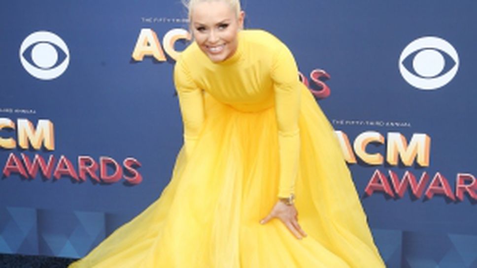 Линдзи Вон като истинска принцеса