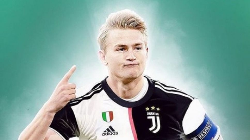 Де Лихт си избра номер