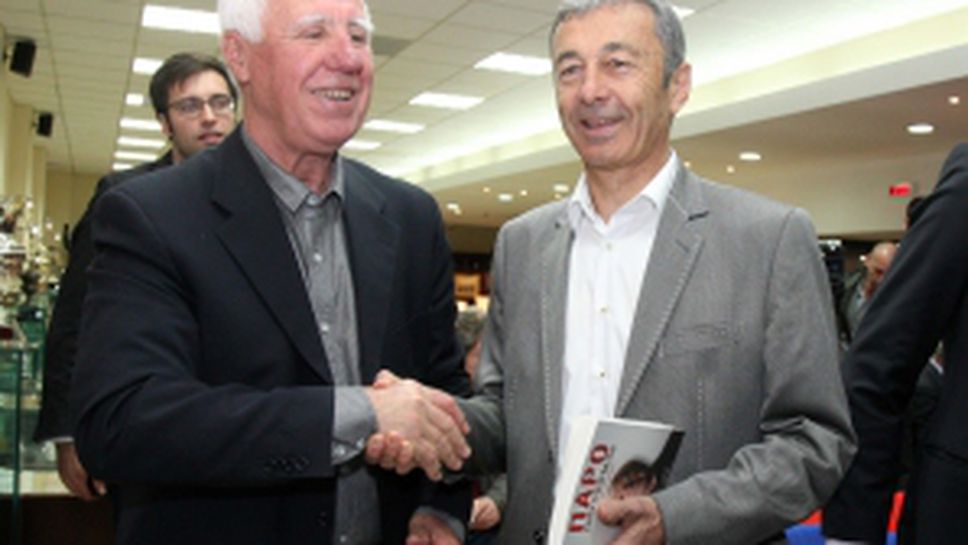 Представяне на книга за Аспарух Никодимов