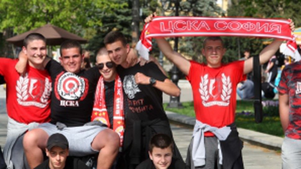 Феновете на ЦСКА преди дербито с Левски