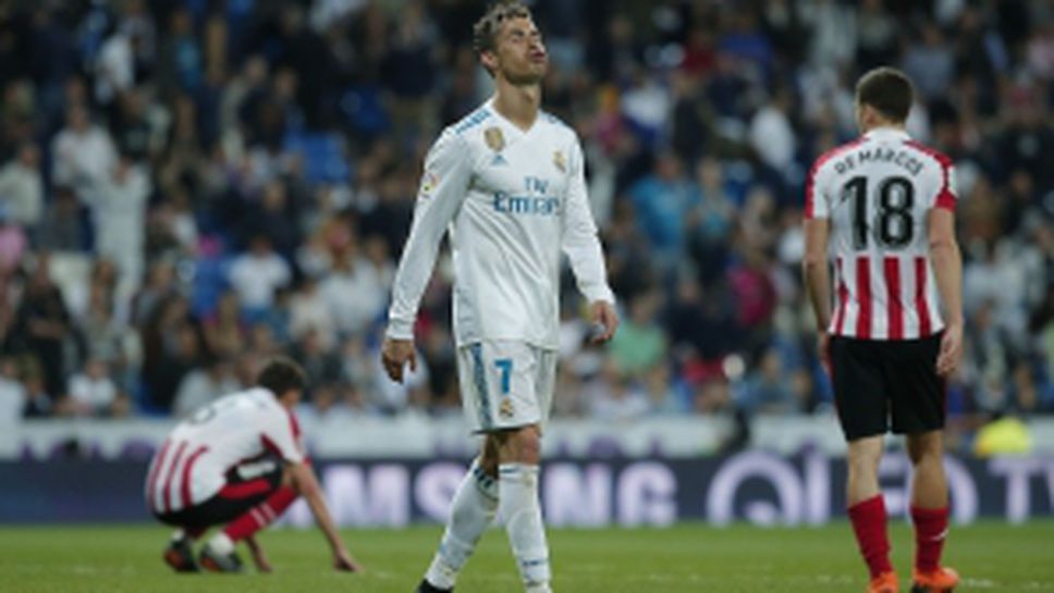 Реал Мадрид - Атлетик Билбао 1:1