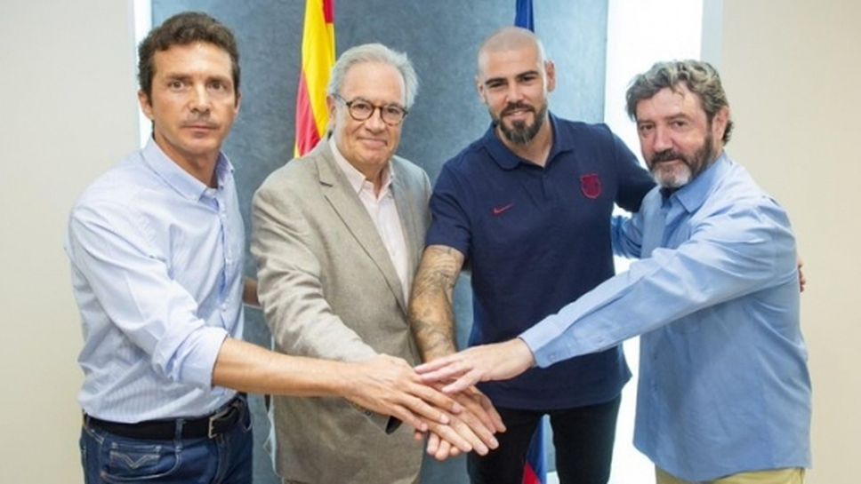 Официално: Валдес се завърна в Барселона като треньор