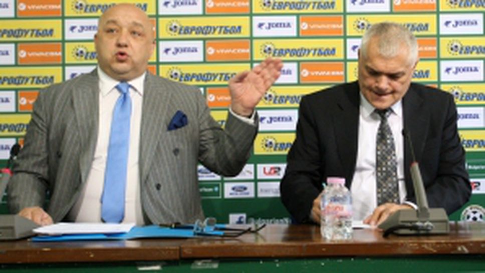 Пресконференция след среща на върха за футболното хулиганство