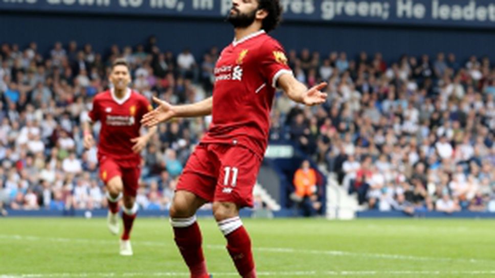 УБА - Ливърпул 2:2