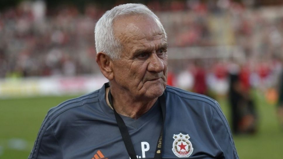 Люпко Петрович е новият треньор на ЦСКА-София