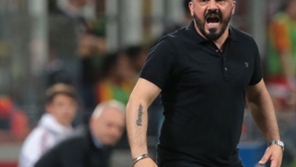 Шок на "Сан Сиро"! Беневенто отново опозори Милан