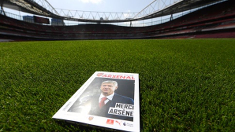 Арсенал - Уест Хам 4:1