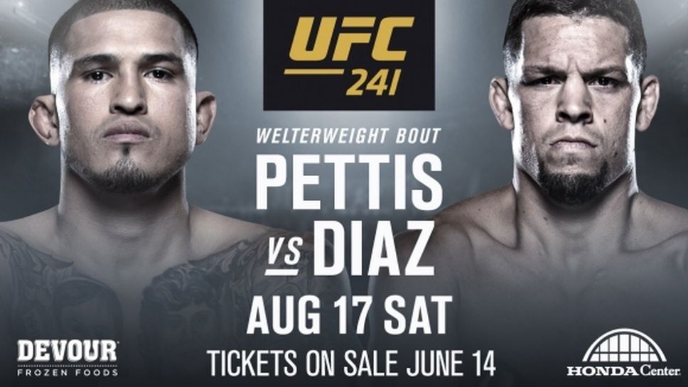 UFC с подгряващ клип за Нейт Диас - Антъни Петис