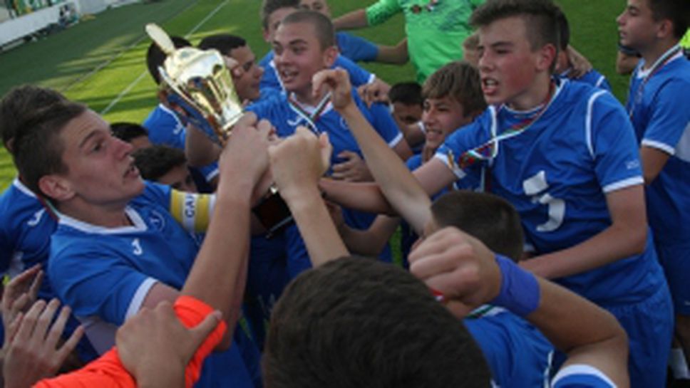 Финал за Купата на България Левски - ЦСКА - София (набор 2004)