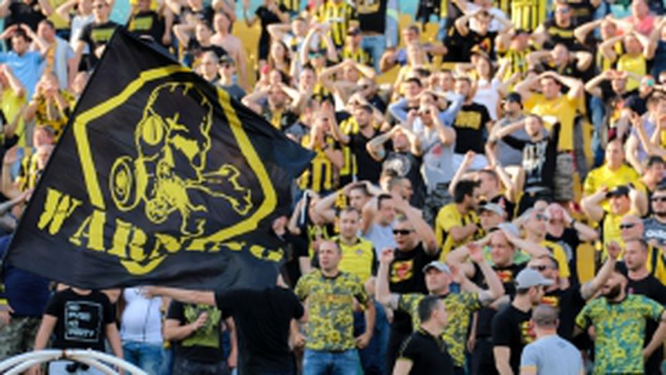 Феновете на Ботев Пд по време на мача с Славия