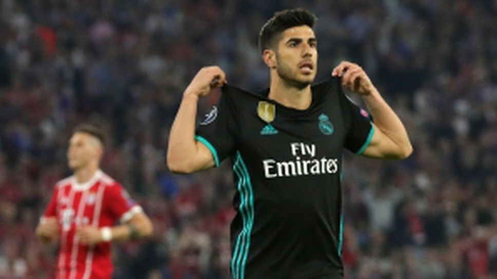 Байерн (Мюнхен) - Реал Мадрид