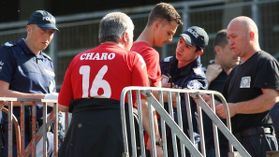 Феновете на ЦСКА преди дербито с Левски