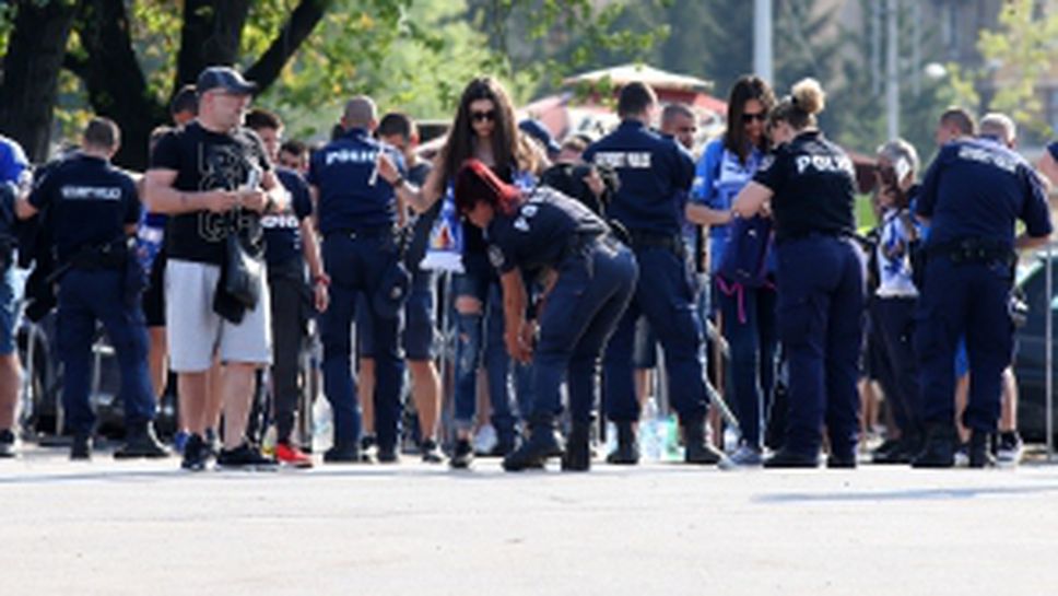 Феновете на Левски преди дербито с ЦСКА-София