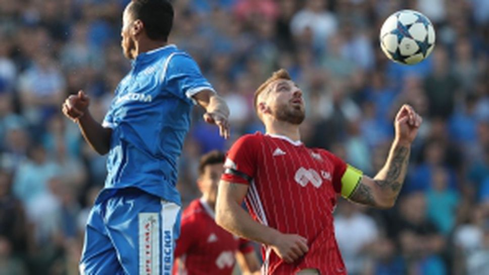 Левски - ЦСКА-София - Купа на България