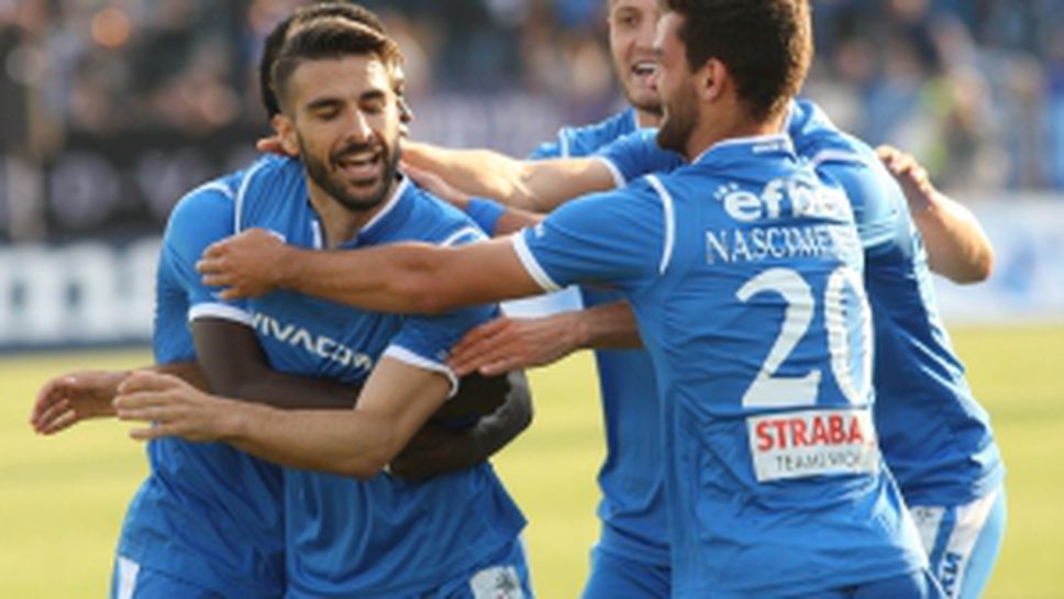 Левски - ЦСКА-София - Купа на България част I