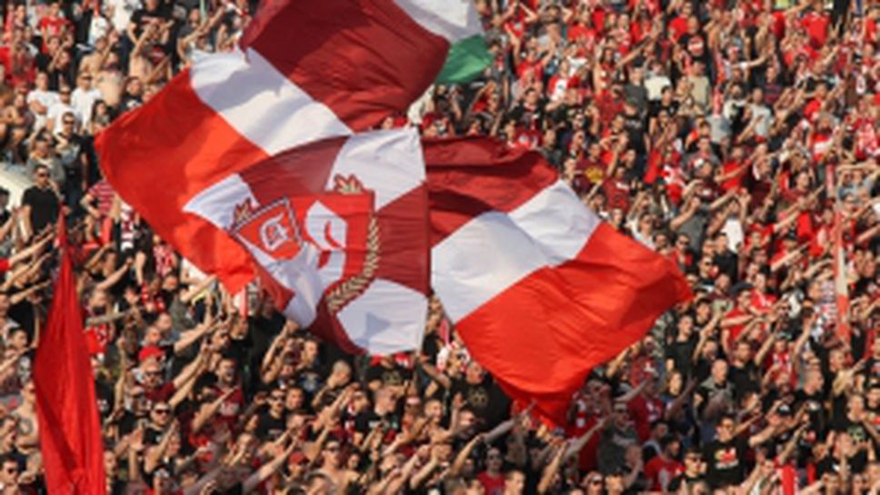 Феновете на ЦСКА-София по време на дербито