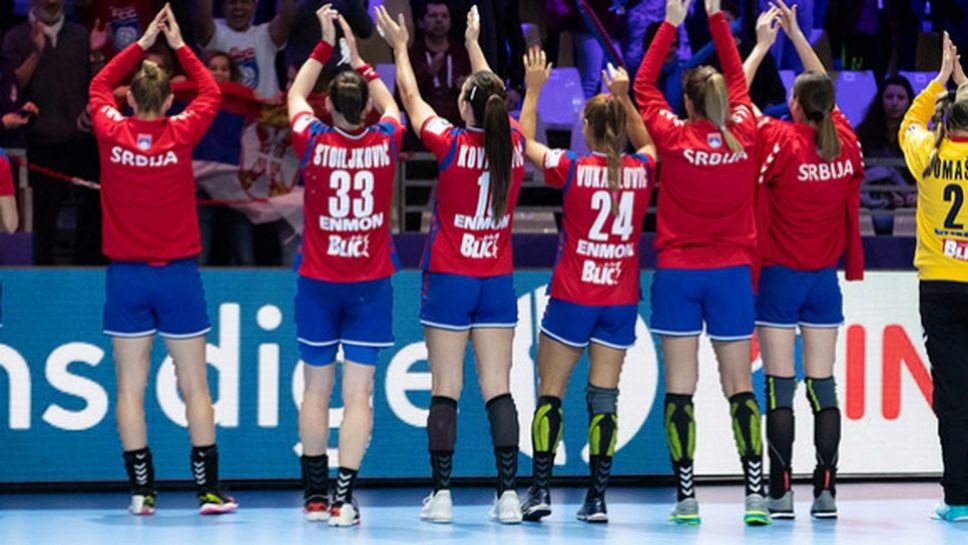 Сърбия започна с победа участието си на европейското първенство по хандбал за жени