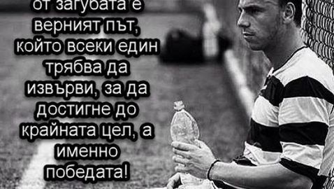 Десетки се включиха в благотворителния турнир в подкрепа на Иван Тодоров (видео)