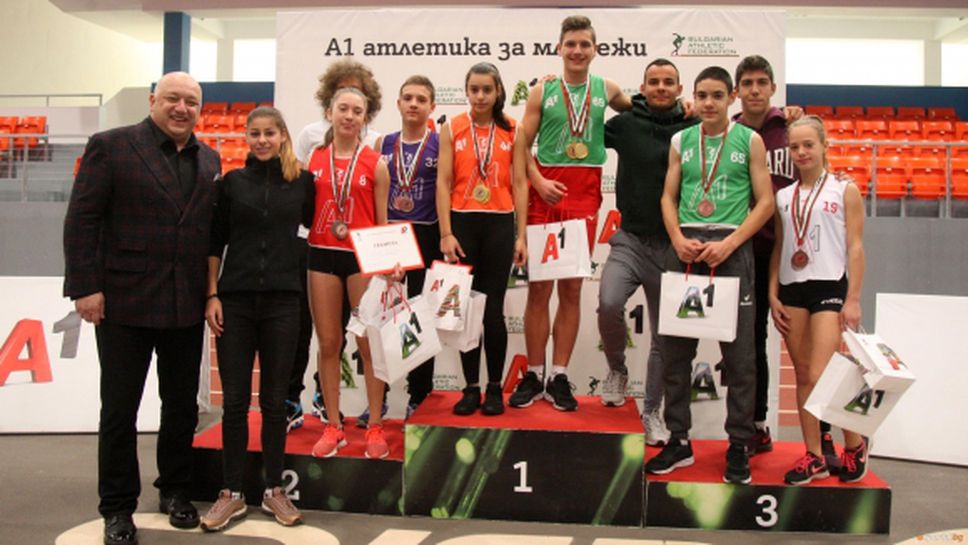 Министър Кралев награди победителите във веригата "А1 атлетика за младежи"