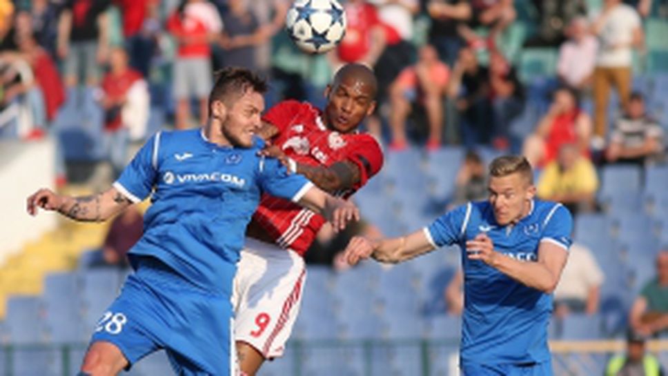 Левски - ЦСКА-София - Купа на България част II