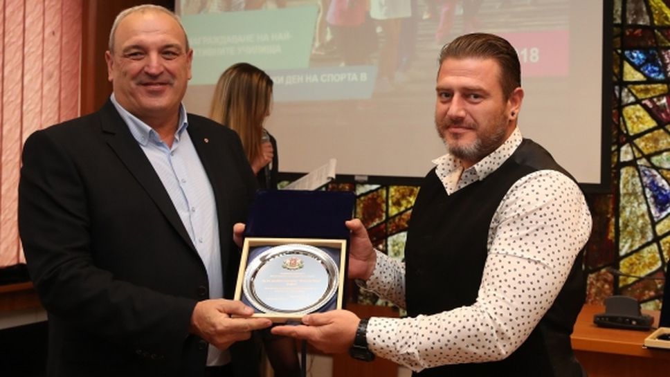 Зам.-министър Андонов награди най-активните училища в Европейски ден на спорта в училище