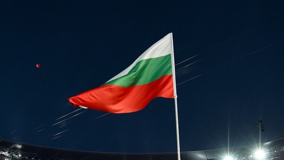 (АРХИВ) Спортистите, прославили България през 2018 година