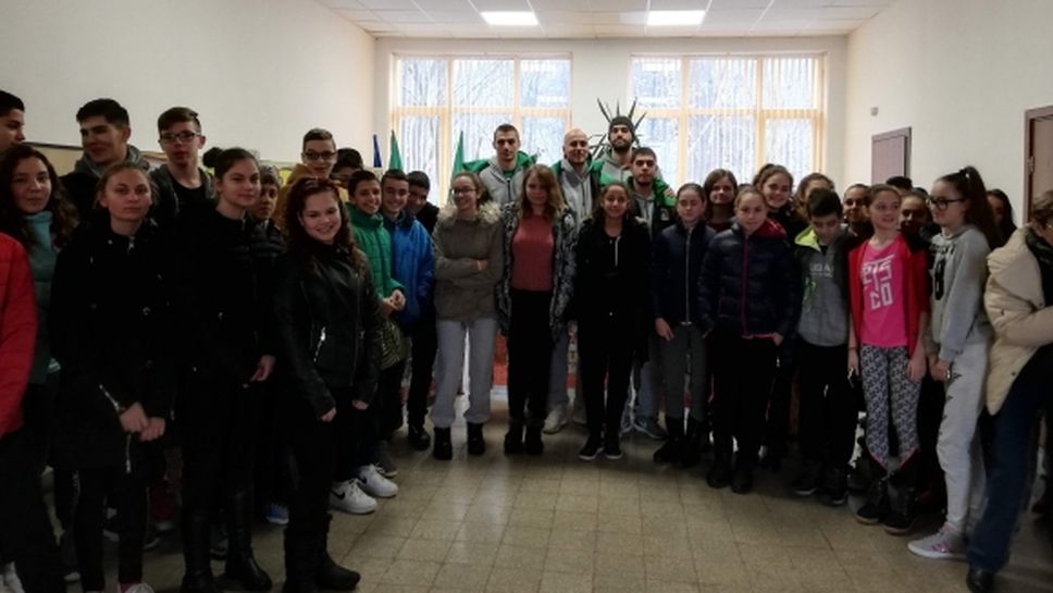 Балкан на гости в ботевградска гимназия