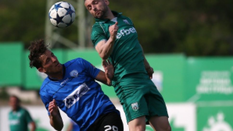 Витоша (Бистрица) - Черно море