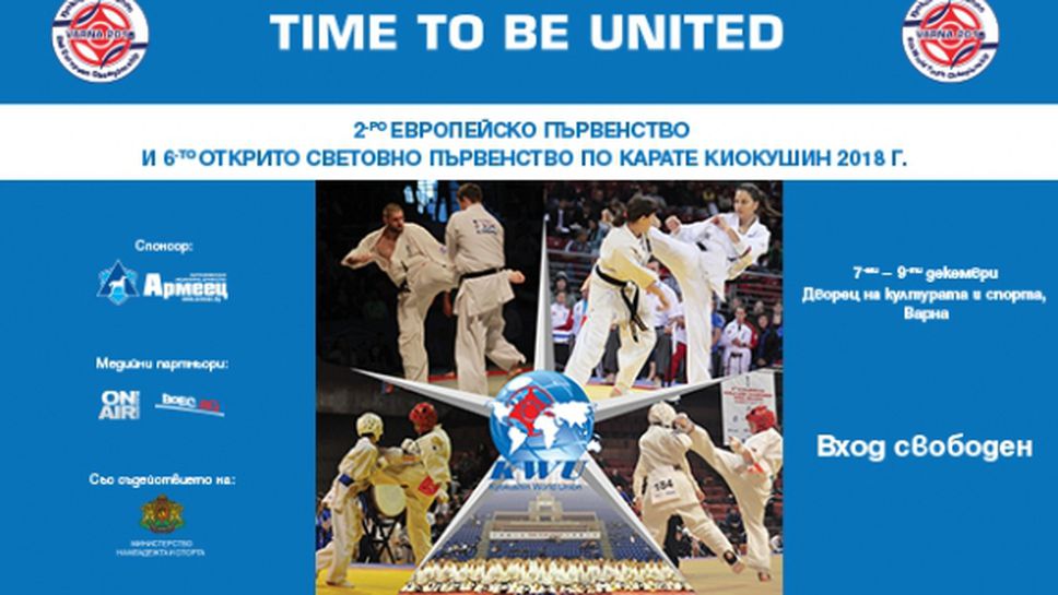 Bulgaria ON AIR със специални дневници от световното и европейско първенство по карате киокушин