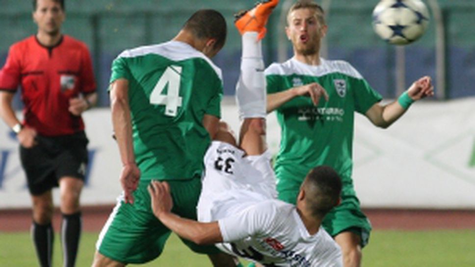 Славия - Пирин