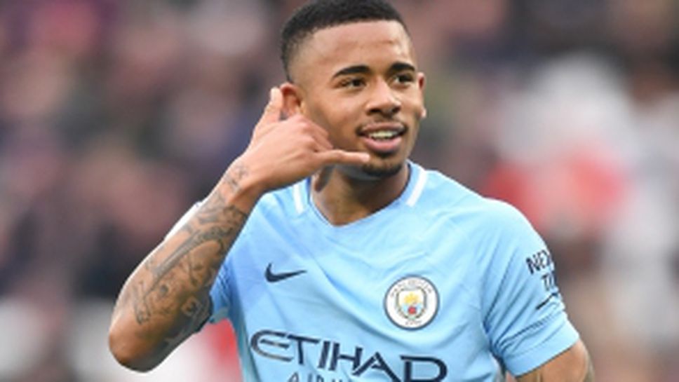 Уест Хам - Ман Сити 1:4