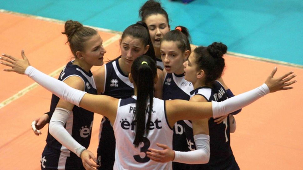 Левски с трета победа в женското първенство