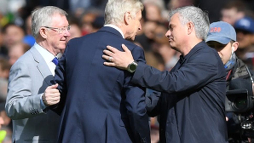 Ман Юнайтед - Арсенал