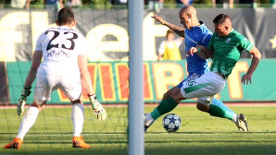 Берое - Левски