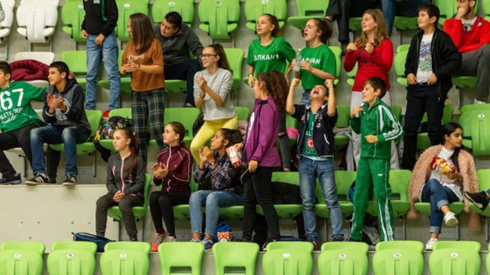 БК Балкан обяви свободен вход за ученици за мача с Алба Фехервар