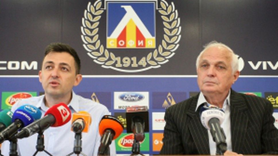 ПКФ на Левски за честванията на Гунди по време на мача с Ботев(Пловдив)