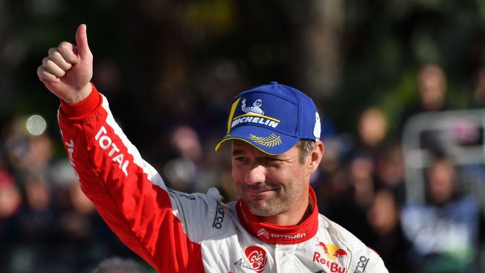 Себастиен Льоб се завръща във WRC