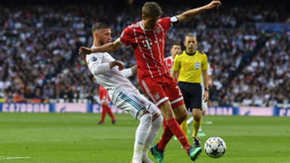 Реал Мадрид - Байерн (Мюнхен)