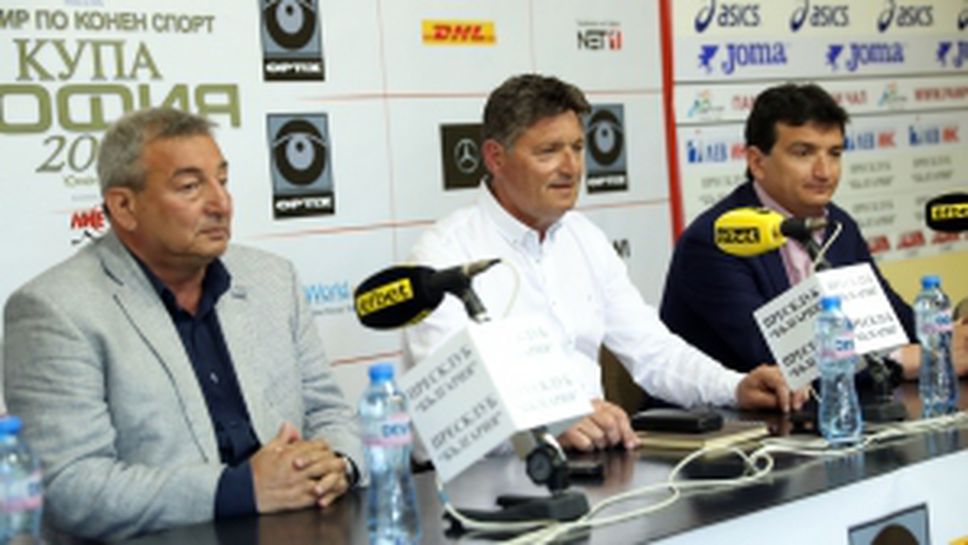 Пресконференция на БФ Конен спорт преди КУПА СОФИЯ 2018