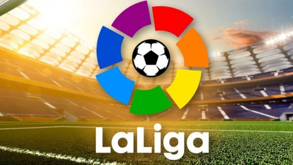 Ла Лига се обяви срещу нов европейски клубен турнир