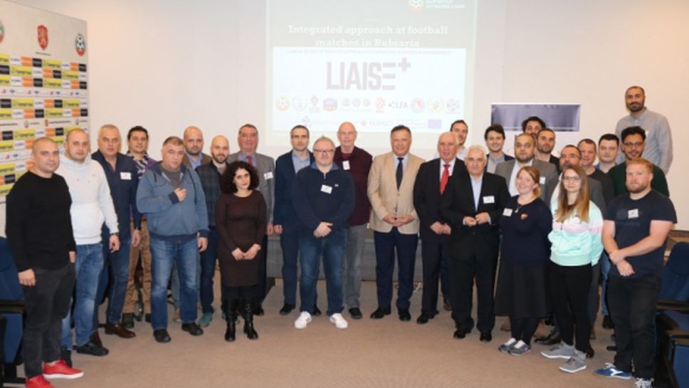 БФС беше домакин на втори семинар по проекта LIAISE на ЕК и УЕФА