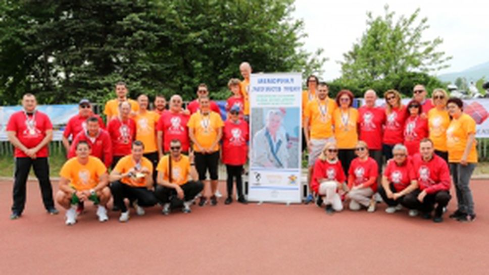 Мемориал "Григор Христов - Гришата"