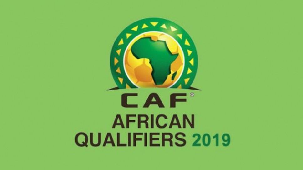 Египет и Южна Африка са кандидати за домакин на Купата на африканските нации 2019 г.