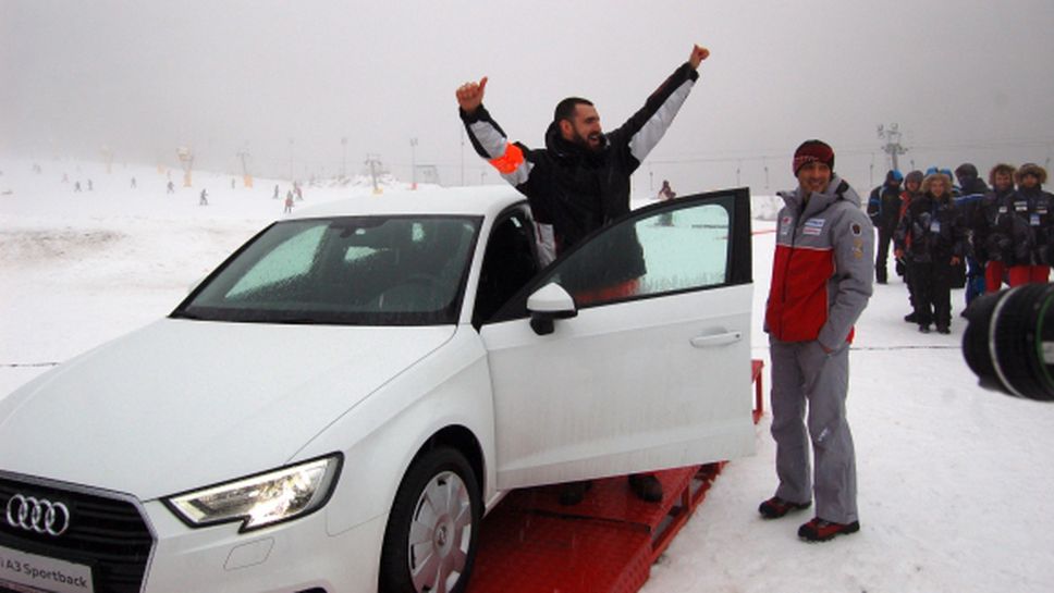 Софиянец спечели Audi A3 в играта „Ловци на съкровища” в Банско