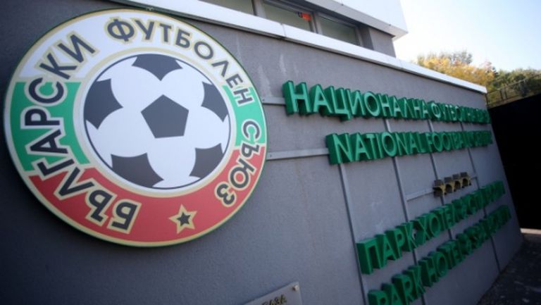 БФС подготвя проект за категоризация на футболните клубове